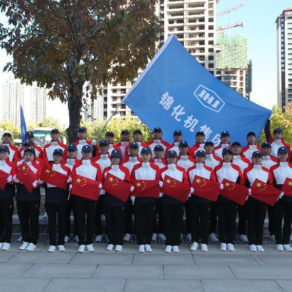 葫蘆島市第六屆全民運(yùn)動(dòng)會(huì)